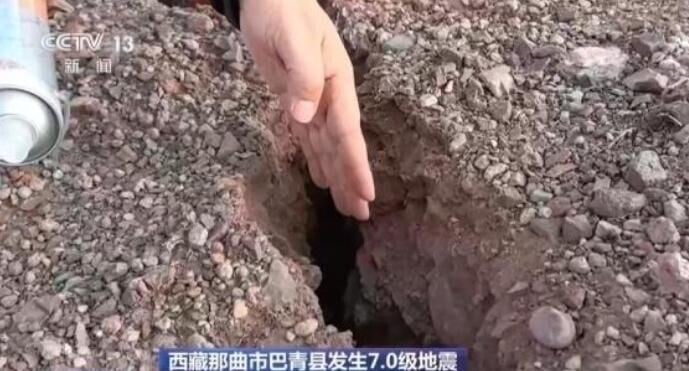 西藏地震地面裂縫比手寬,震央情況嚴峻。(圖/翻攝央視網)