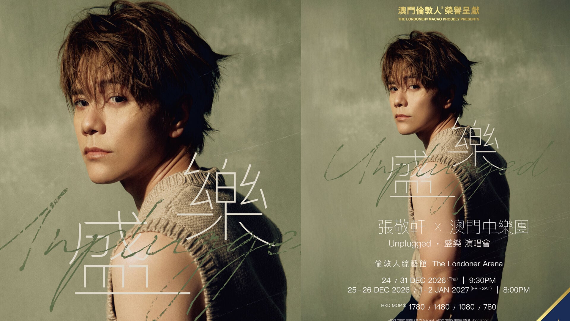 Ent