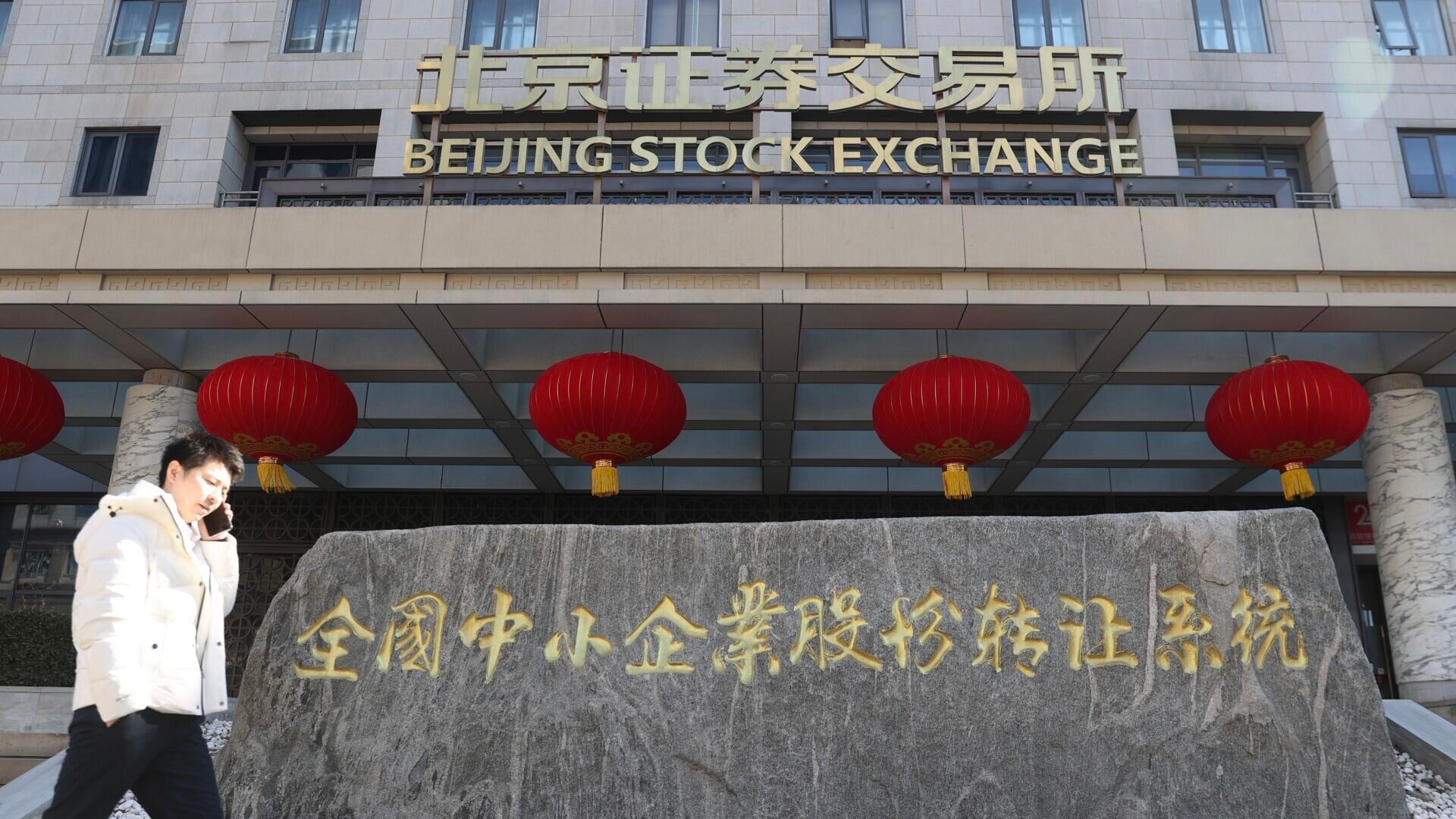 據報內地正加強監管公司分拆業務上市。(資料圖片/路透社)