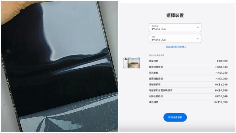 Apple iPhone Duo 內屏磨砂膜實測可徒手撕走？拆膜後真實折痕曝光