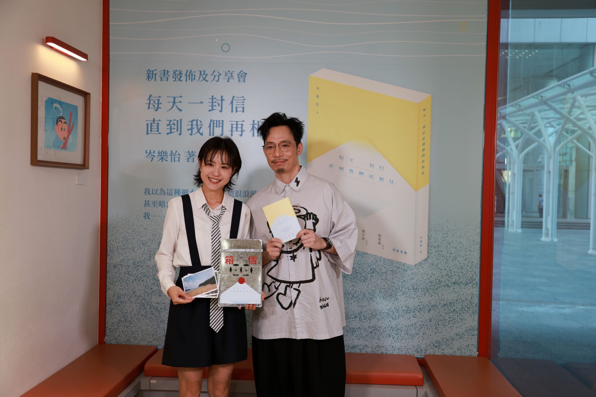 岑樂怡與強尼 (2)