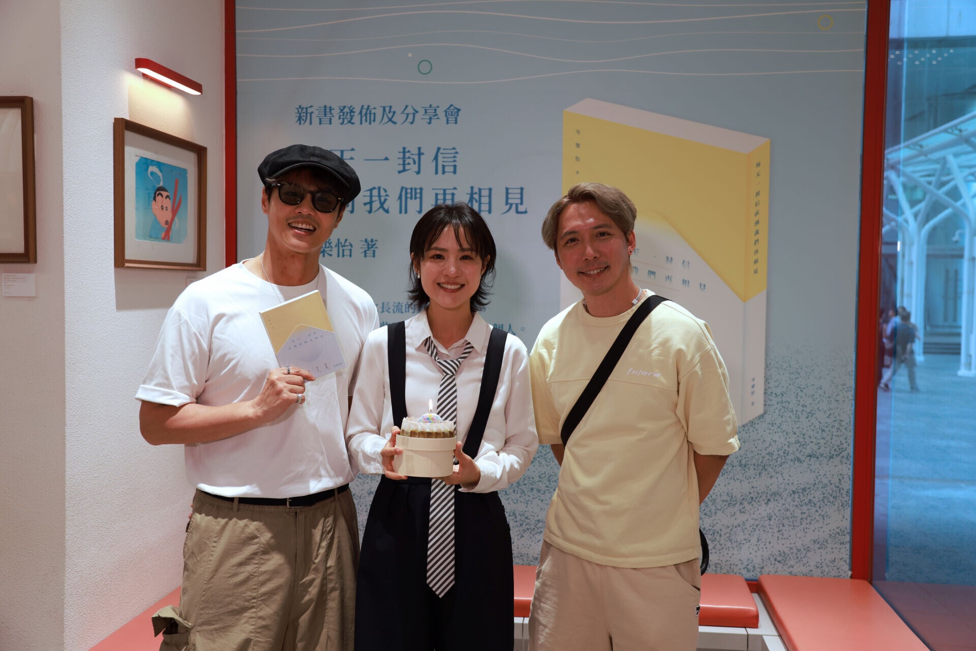 黃奕晨、岑樂怡與陳子豐