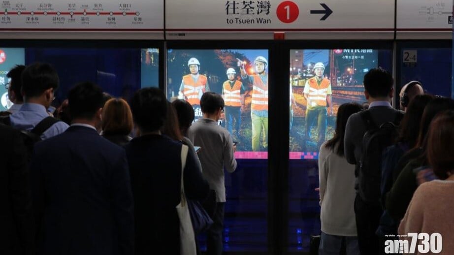 港鐵荃灣綫全綫列車服務今早回復正常