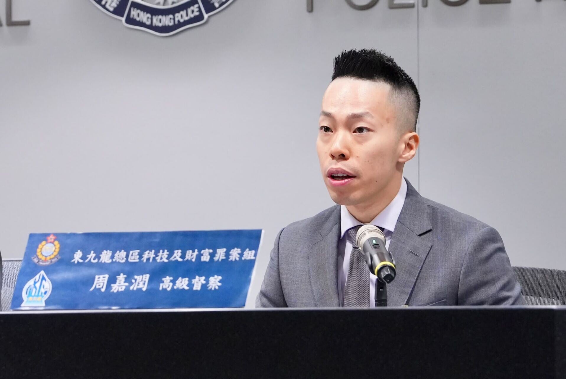 警方發現有跨境信用卡詐騙集團,專門在深圳熱門旅遊地點偷走港人信用卡