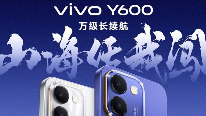 10,000mAh 超大電池創健力士紀錄！vivo Y600 下周登場