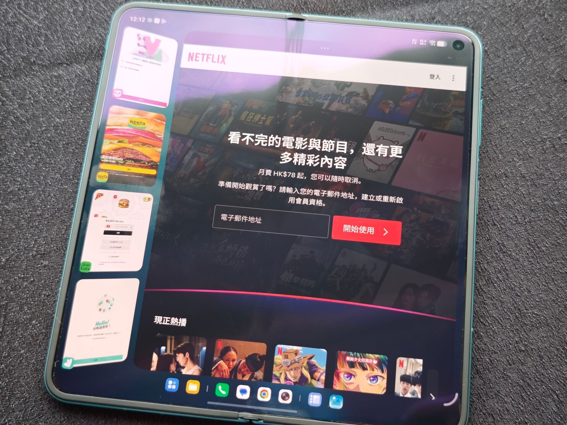 vivo X Fold6「原子工作台2.0」支援最多5個應用程式視窗切換。