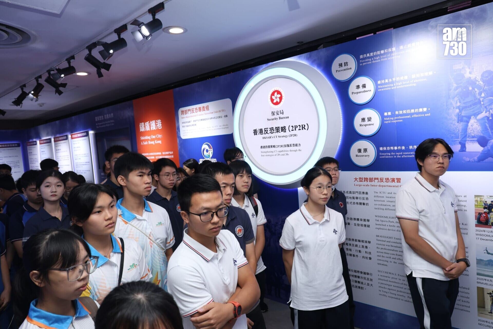 反恐怖主義教育專題展覽(林俊源攝)