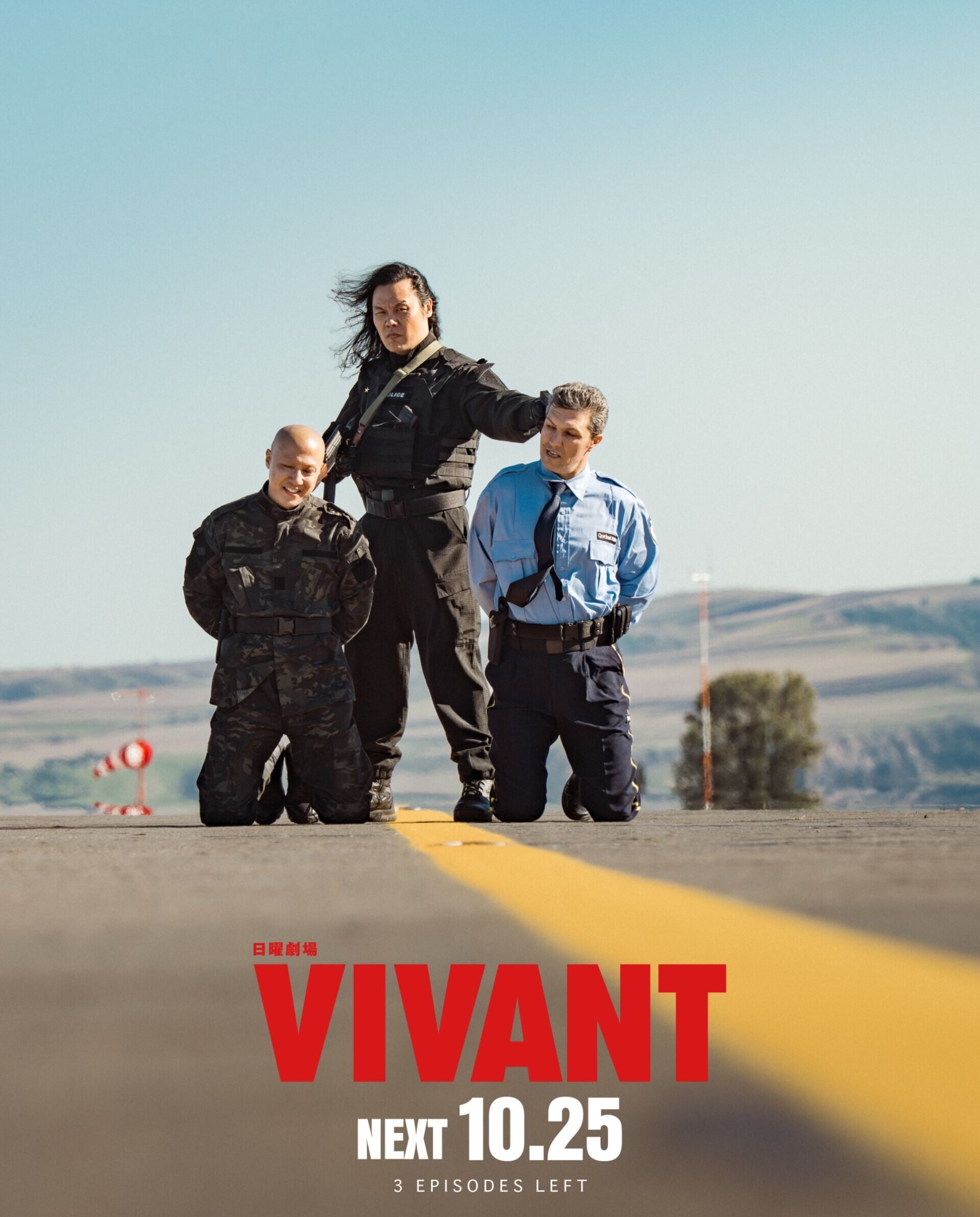 日劇《VIVANT》由堺雅人、阿部寬、二階堂富美、松坂桃李、小島秀夫等參演