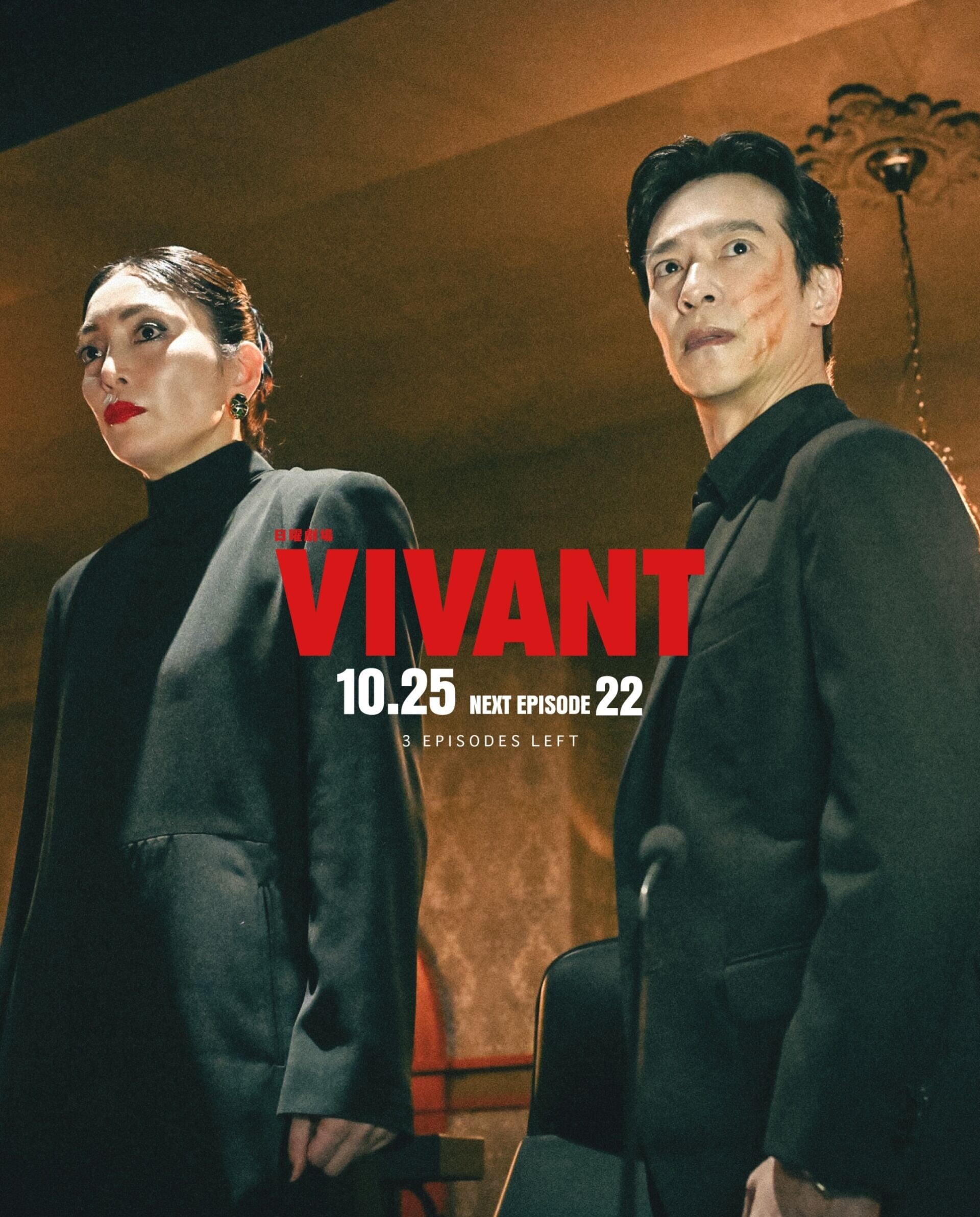 日劇《VIVANT》劇本由《半澤直樹》系列的導演福澤克雄原創