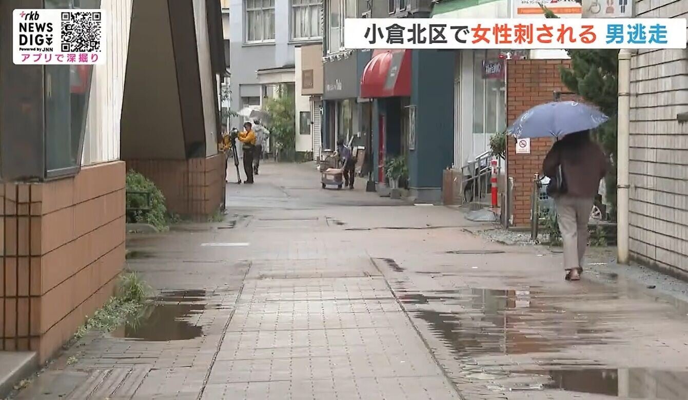 日本北九州市街頭襲擊