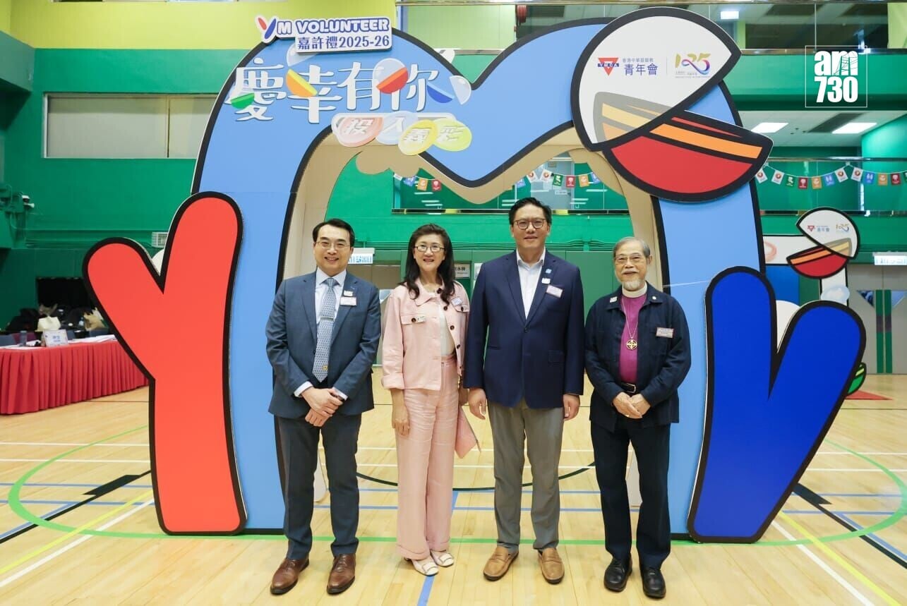 青年會今日舉辦「2025-26年度YM Volunteer嘉許禮」。(吳康琦攝)