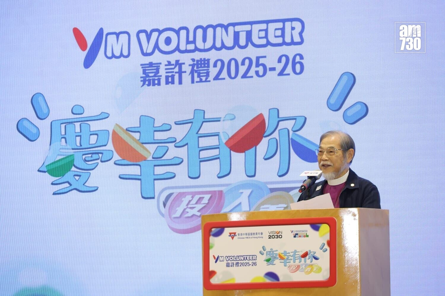 蘇以葆指2025/26年度的登記義工總數達24,510人。(吳康琦攝)