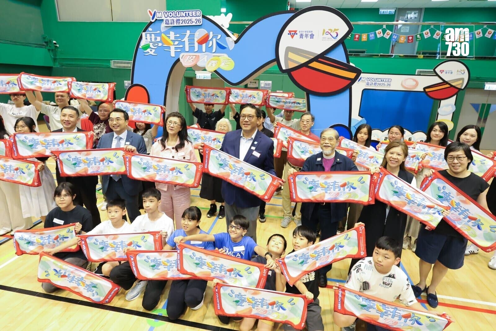 嘉許禮以「125 慶幸有你 投入義彩」為主題,表揚一眾義工。(吳康琦攝)