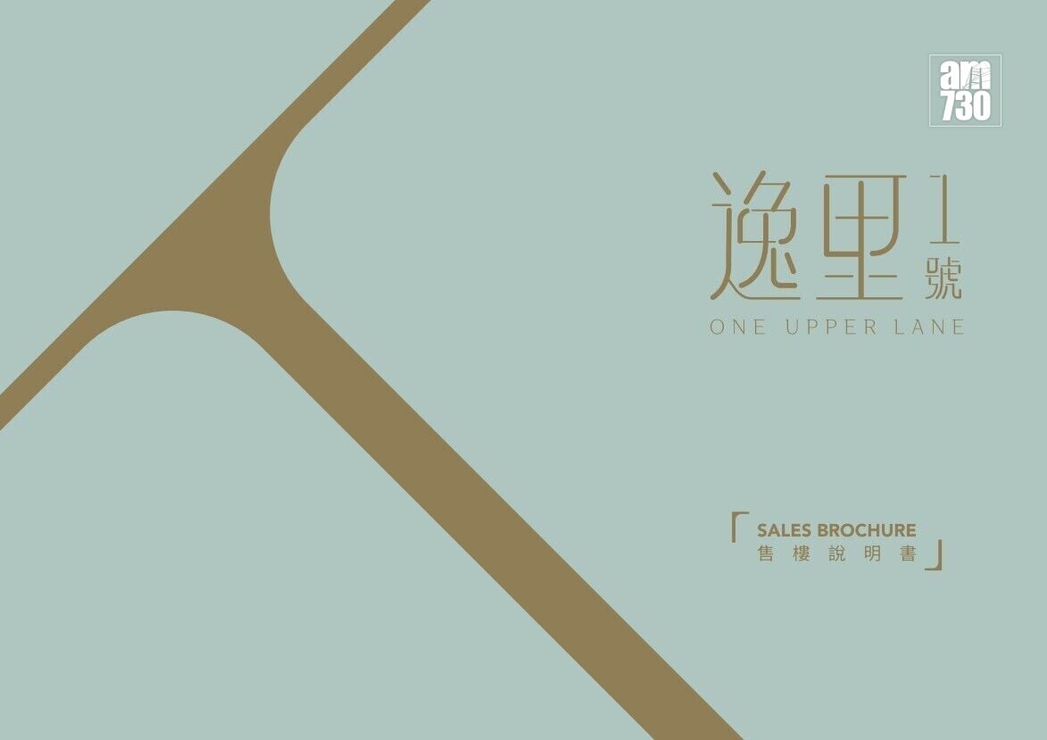 OUL COVER