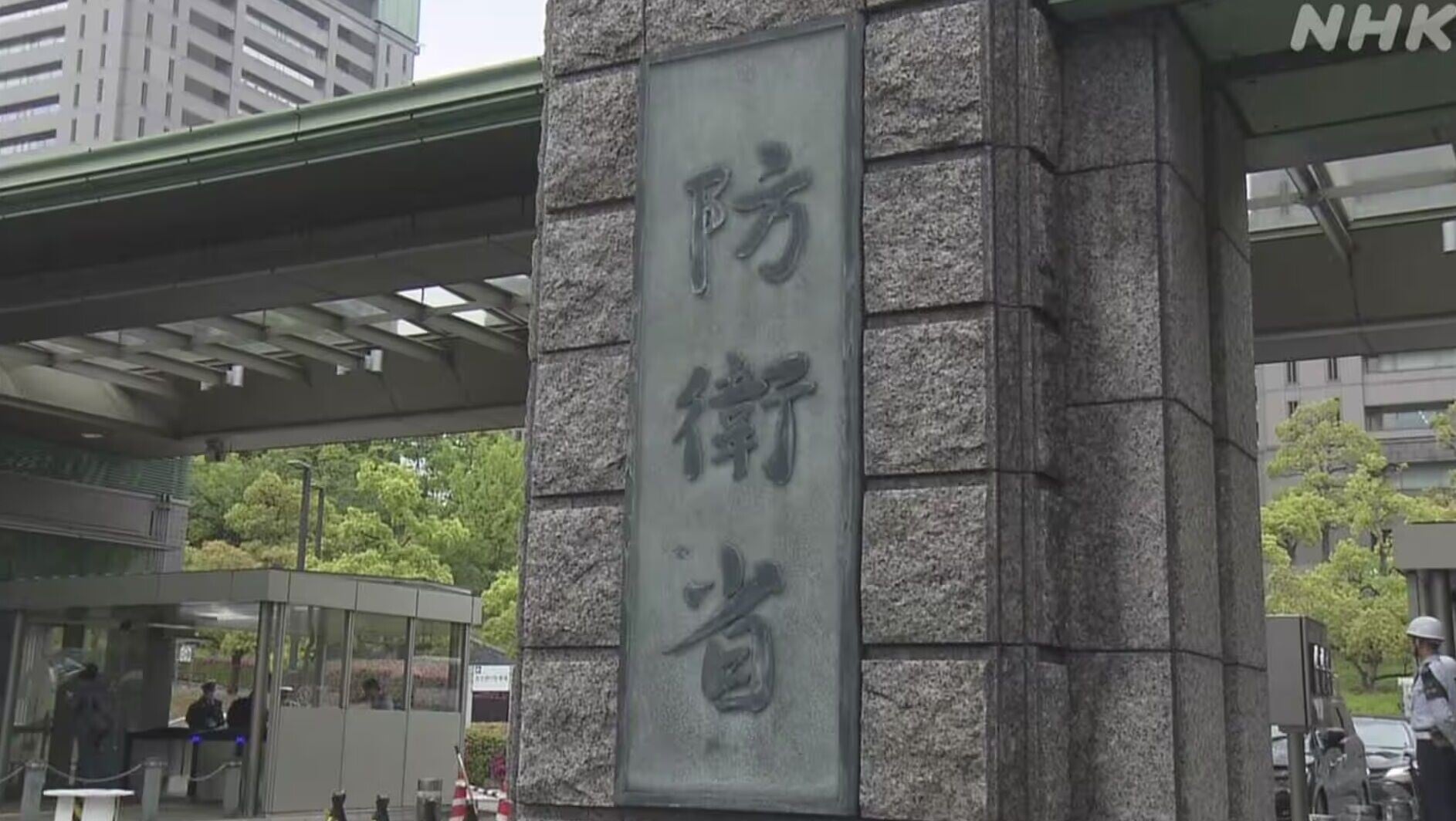 日本防衛省