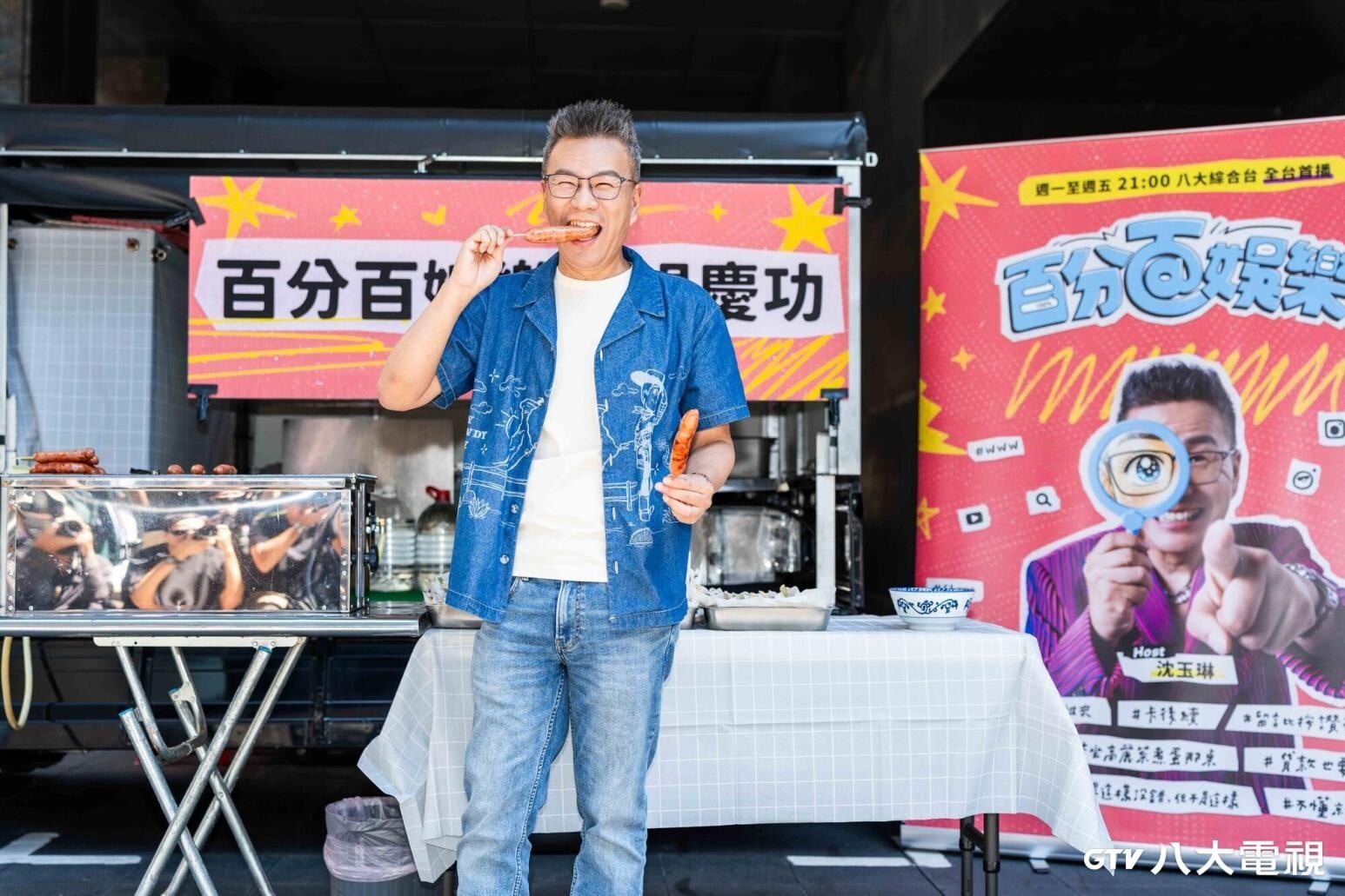 吳宗憲爆祕戀「最正MC」艾融!沈玉琳揭兩人真實關係:他交女友會帶來