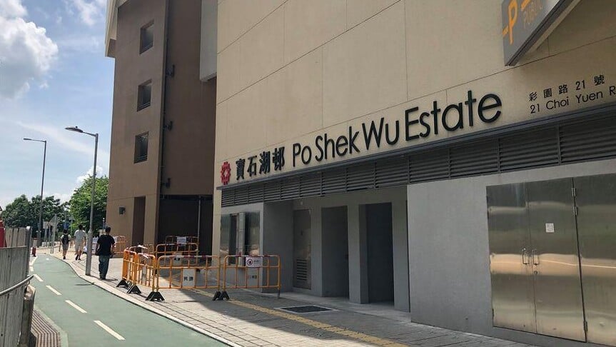 珍惜生命｜上水寶石湖邨28歲男墮樓　送院搶救