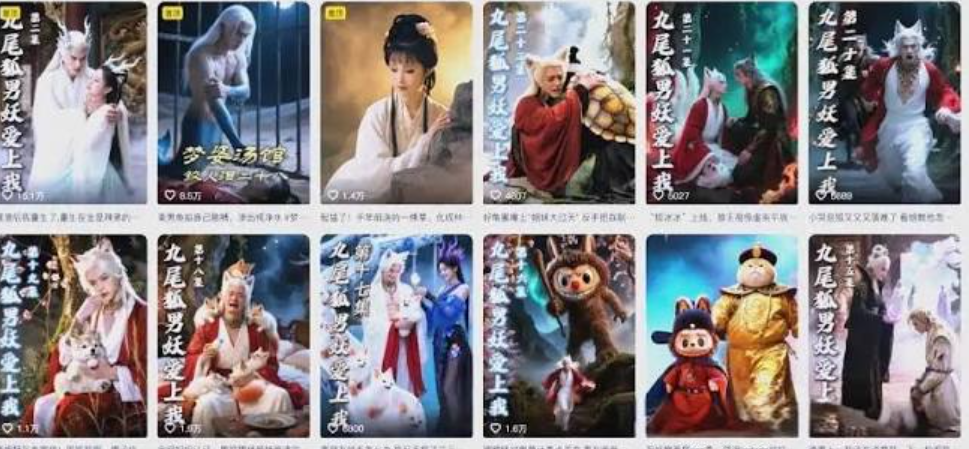 內地AI微短劇近期大行其道,不少長者沉醉其中。(網上圖片)