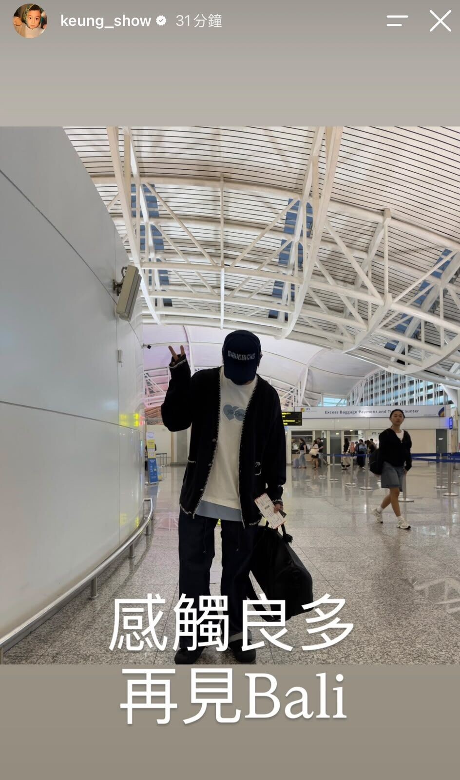 Keung (2)