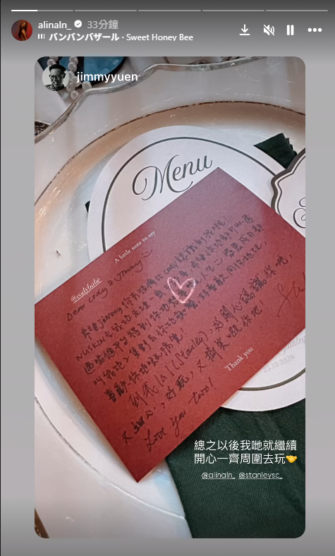 螢幕擷取畫面 2026 10 26 143246