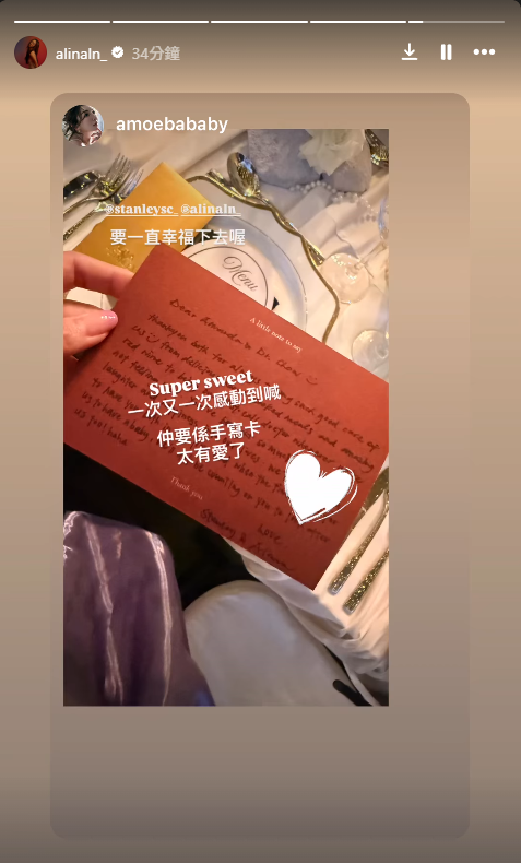 螢幕擷取畫面 2026 10 26 143402
