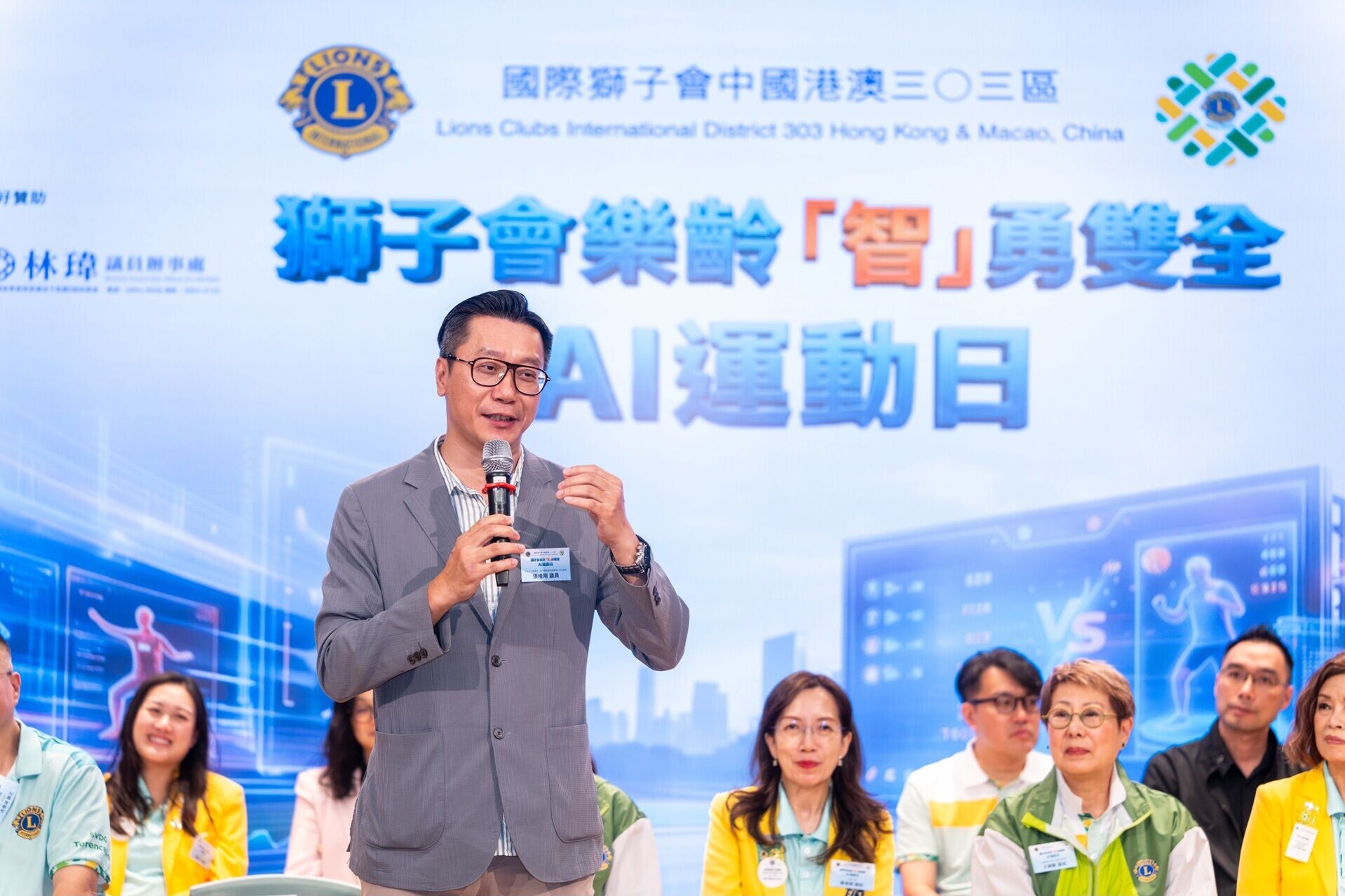 3. 香港立法會議員觀塘北區議員張培剛議員