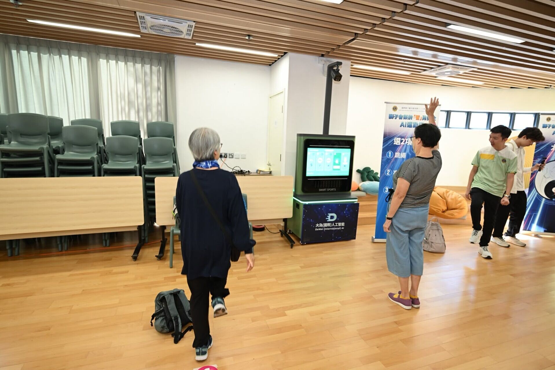 7. 長者體驗結合AI技術的運動 (一)