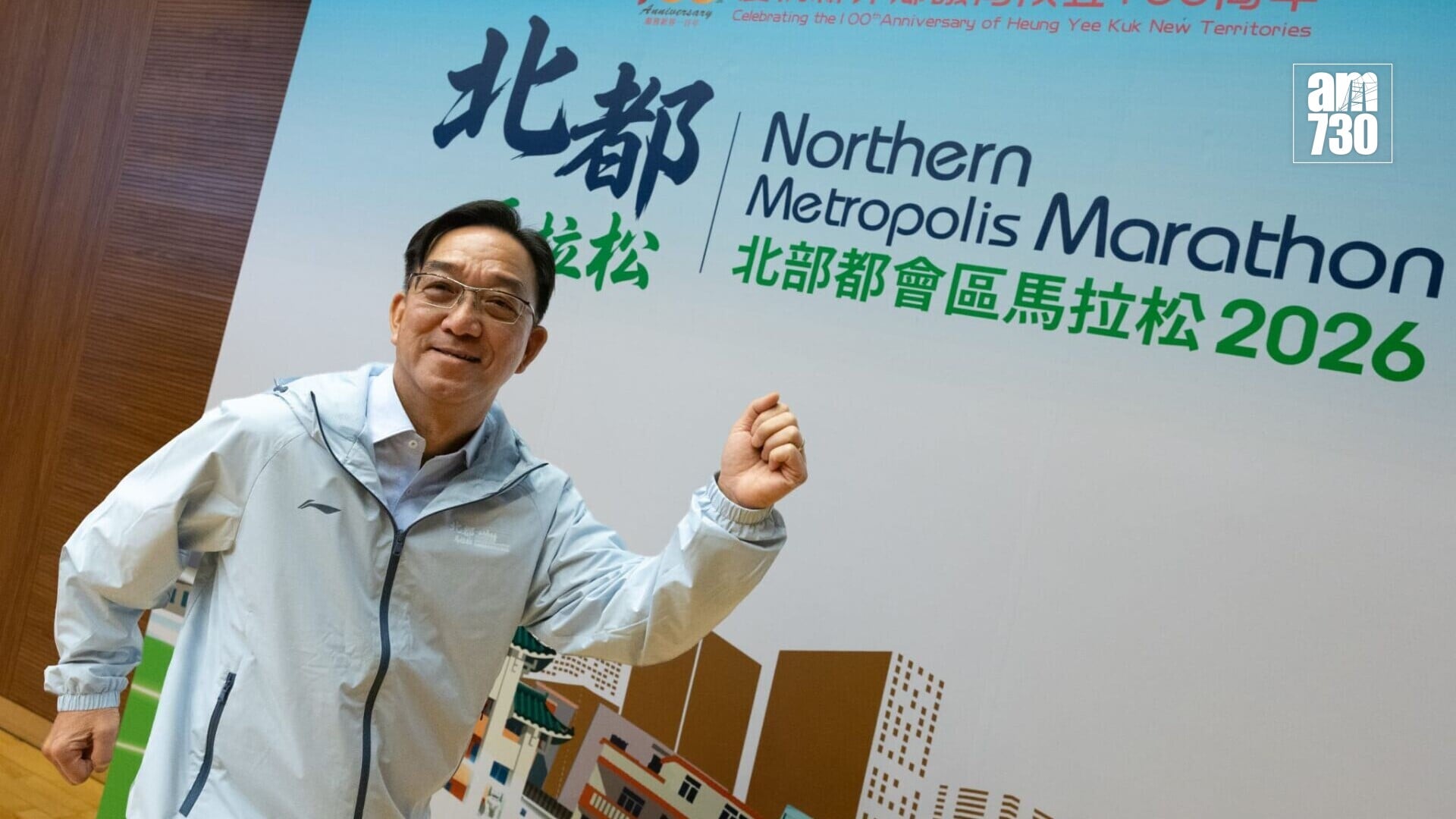 劉業強希望跑手能享受北區好山好水，沿途亦有市民為跑手打氣。(蘇文傑攝)