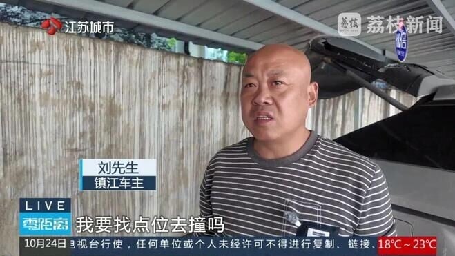 劉先生質疑車輛撞到嚴重損毀,為何安全氣囊沒有彈出。(荔枝新聞)