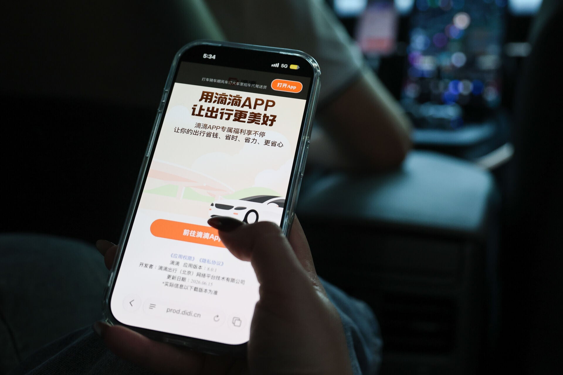 20261012lcchow 1010皇崗測試17