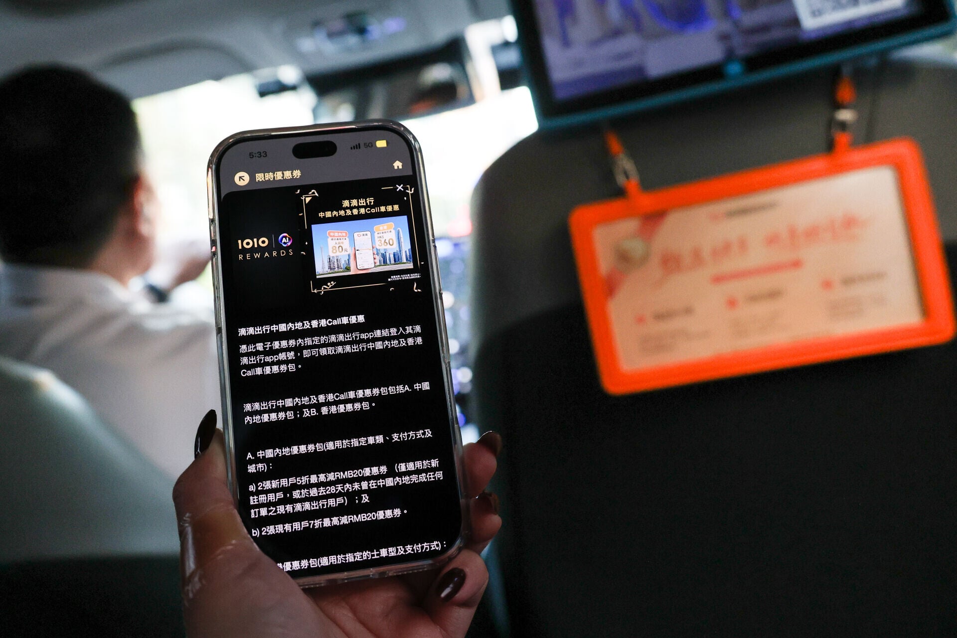 20261012lcchow 1010皇崗測試16