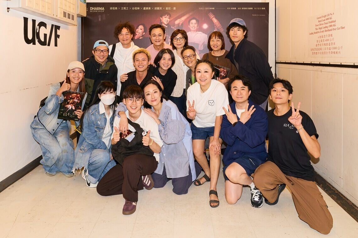 20261024 8PM LoveAtLastSight Guest 0012 JPEG 3800LE