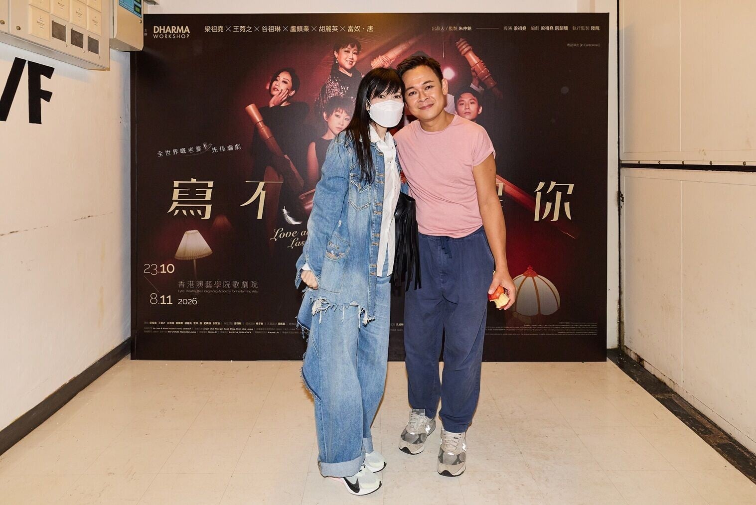 20261024 8PM LoveAtLastSight Guest 0024 JPEG 3800LE