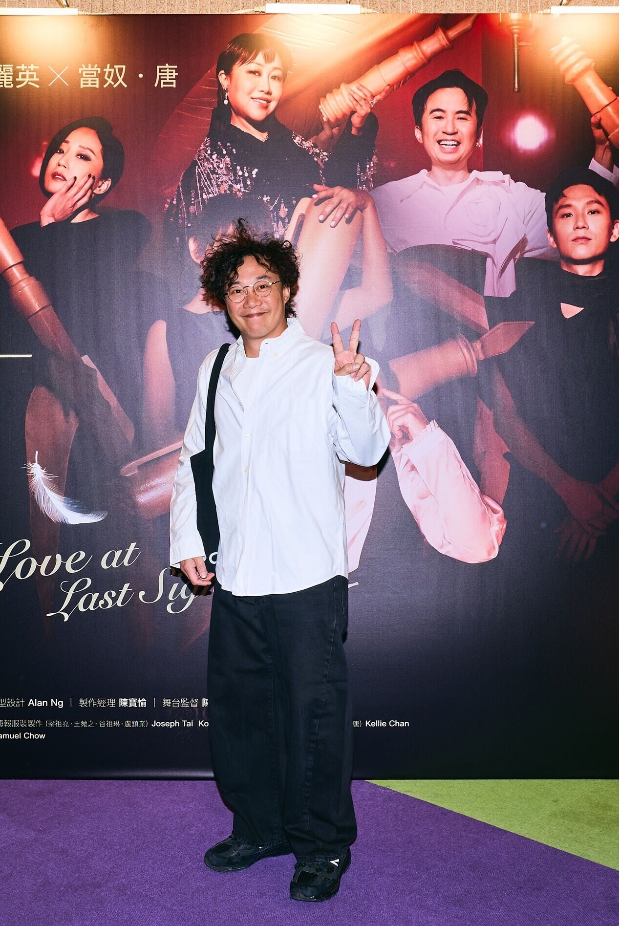 20261024 8PM LoveAtLastSight Guest 0030 JPEG 3800LE