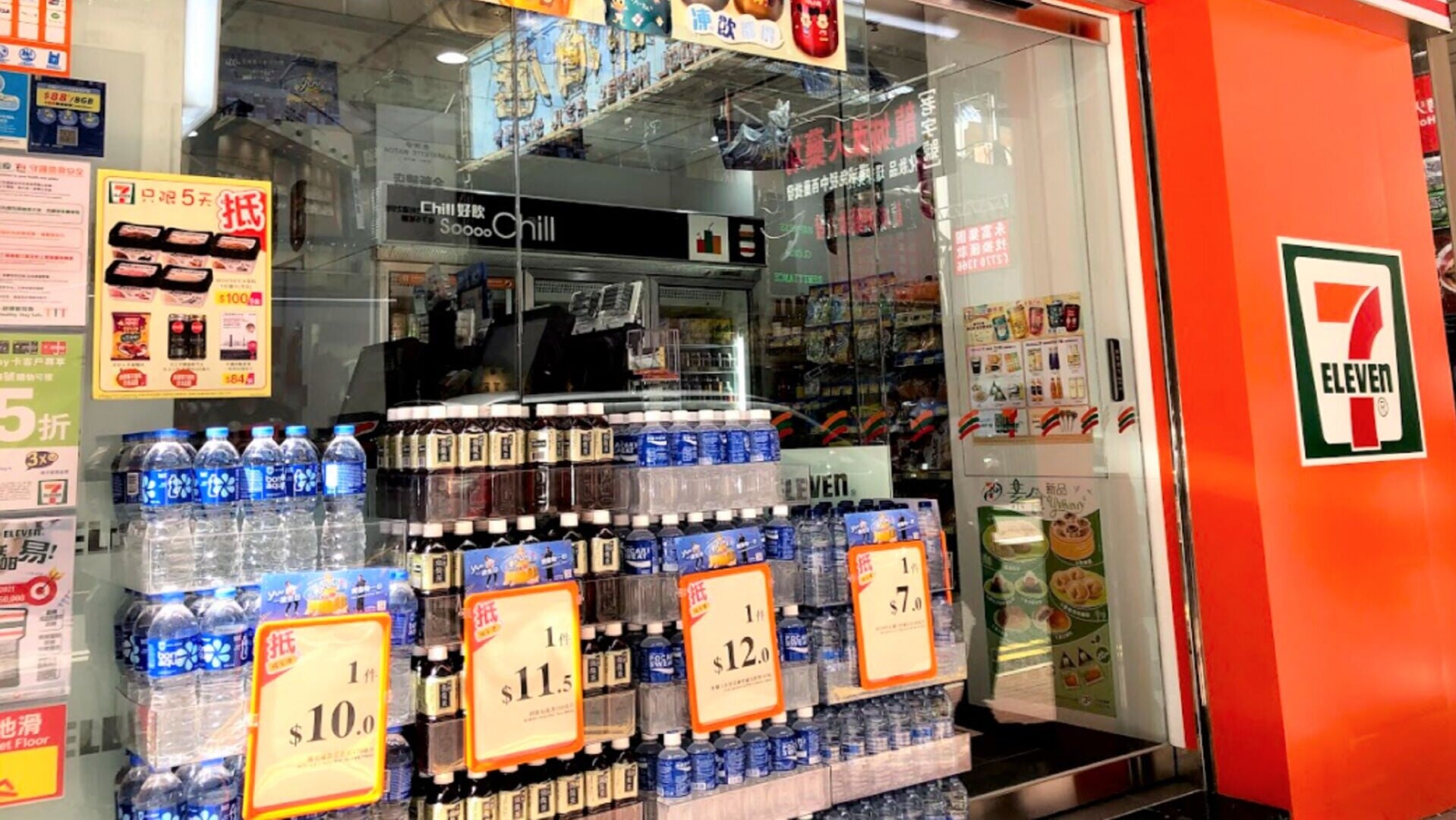 7-Eleven便利店