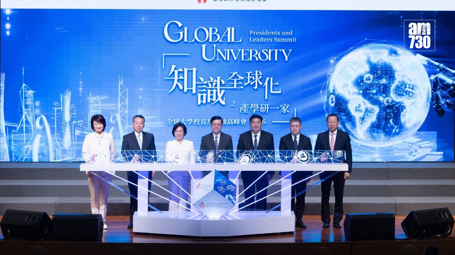 「北都大學城」與「政產學研投」之《全球大學校長及領袖高峰會2026》 一連兩日會展舉行