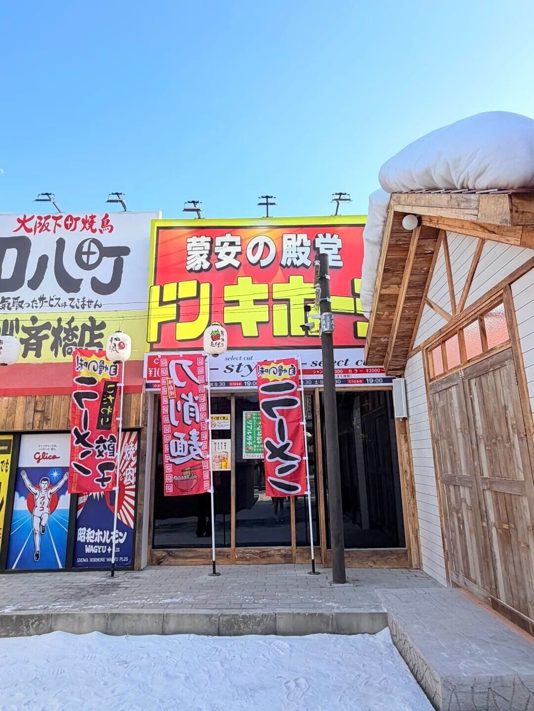 都不敢相信这是深圳,真的不在日本北海道❄️ 4 Emily📸 來自小紅書網頁版