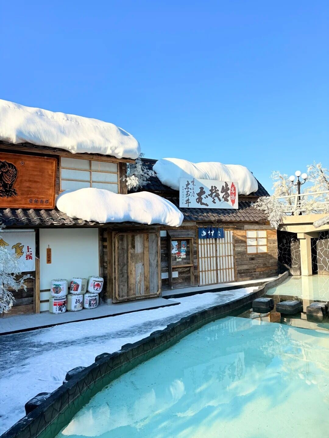 不在🇯🇵!在深圳!深圳新开的❄️♨️ 1 The beacon 來自小紅書網頁版