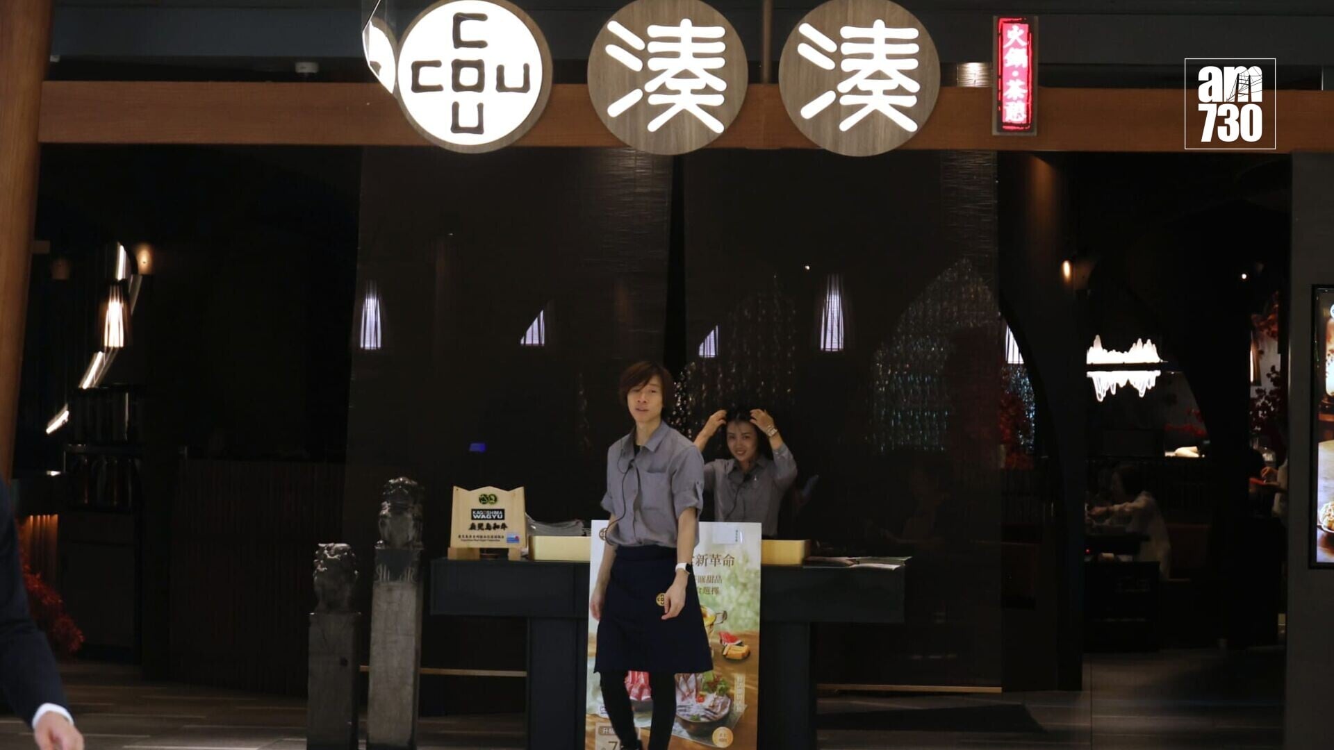 湊湊（香港）餐飲管理有限公司是呷哺呷哺餐飲管理（中國）控股有限公司集團的子公司，2019年在投資推廣署協助下登陸香港。其台式火鍋品牌「湊湊火鍋」是呷哺呷哺集團打造的中高端火鍋品牌。(林俊源攝)