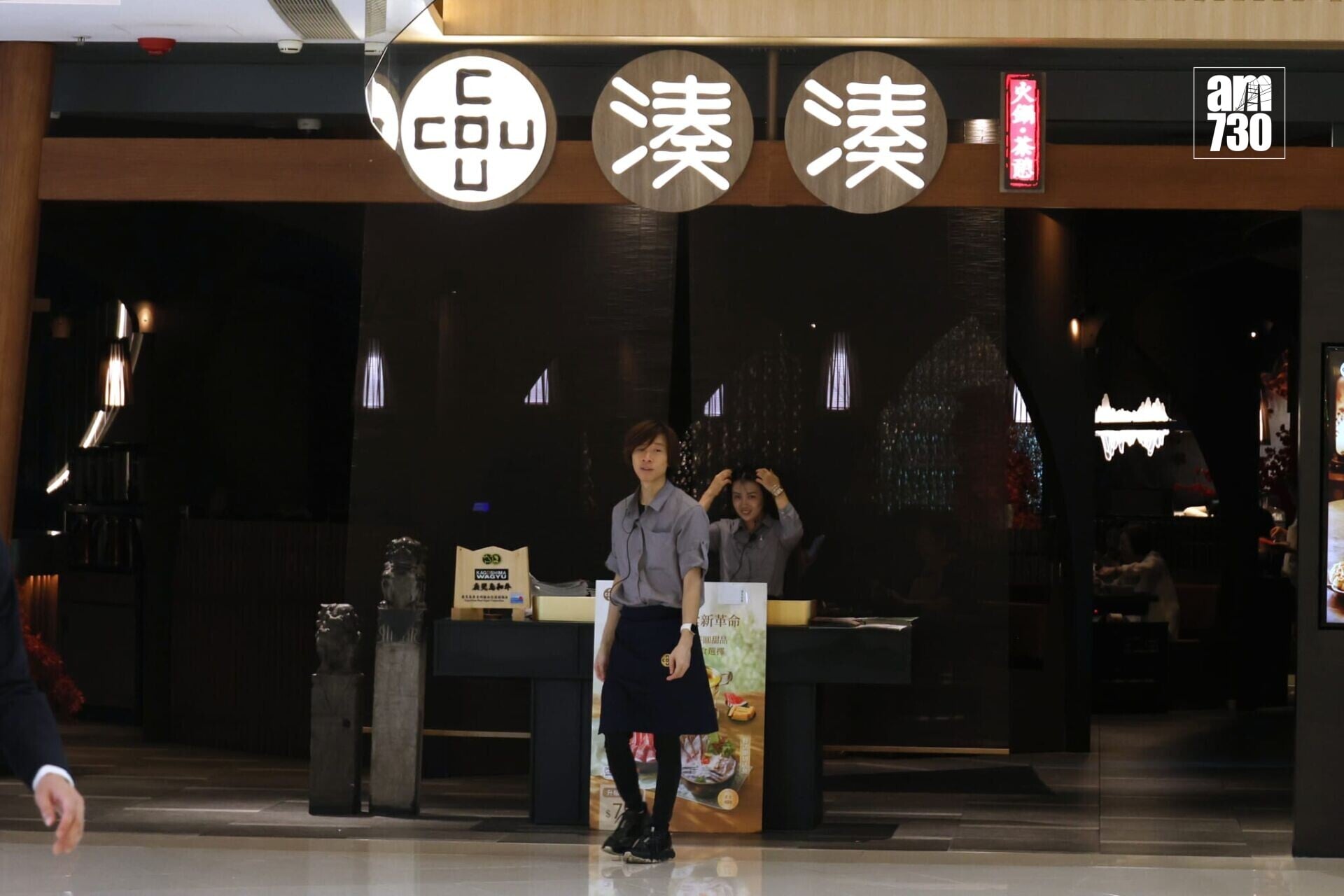 湊湊(香港)餐飲管理有限公司是呷哺呷哺餐飲管理(中國)控股有限公司集團的子公司,2019年在投資推廣署協助下登陸香港。其台式火鍋品牌「湊湊火鍋」是呷哺呷哺集團打造的中高端火鍋品牌。(林俊源攝)
