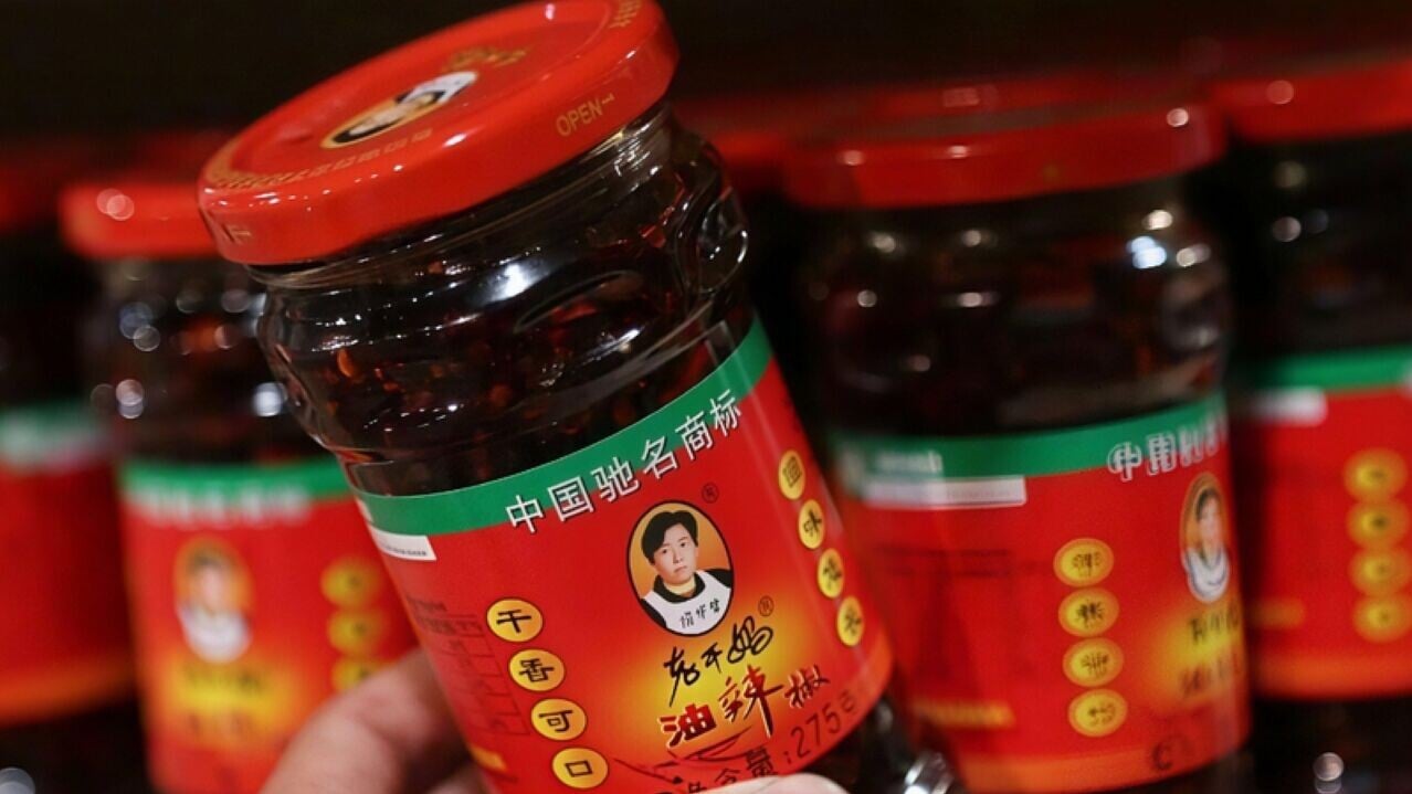 老乾媽傳以AI取代600工人　官方反駁稱裁員消息不實