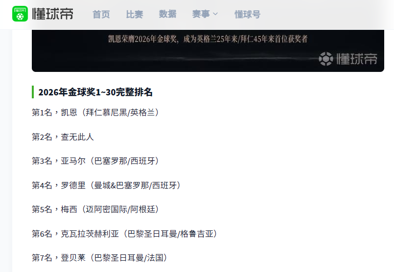 螢幕擷取畫面 2026 10 27 141906