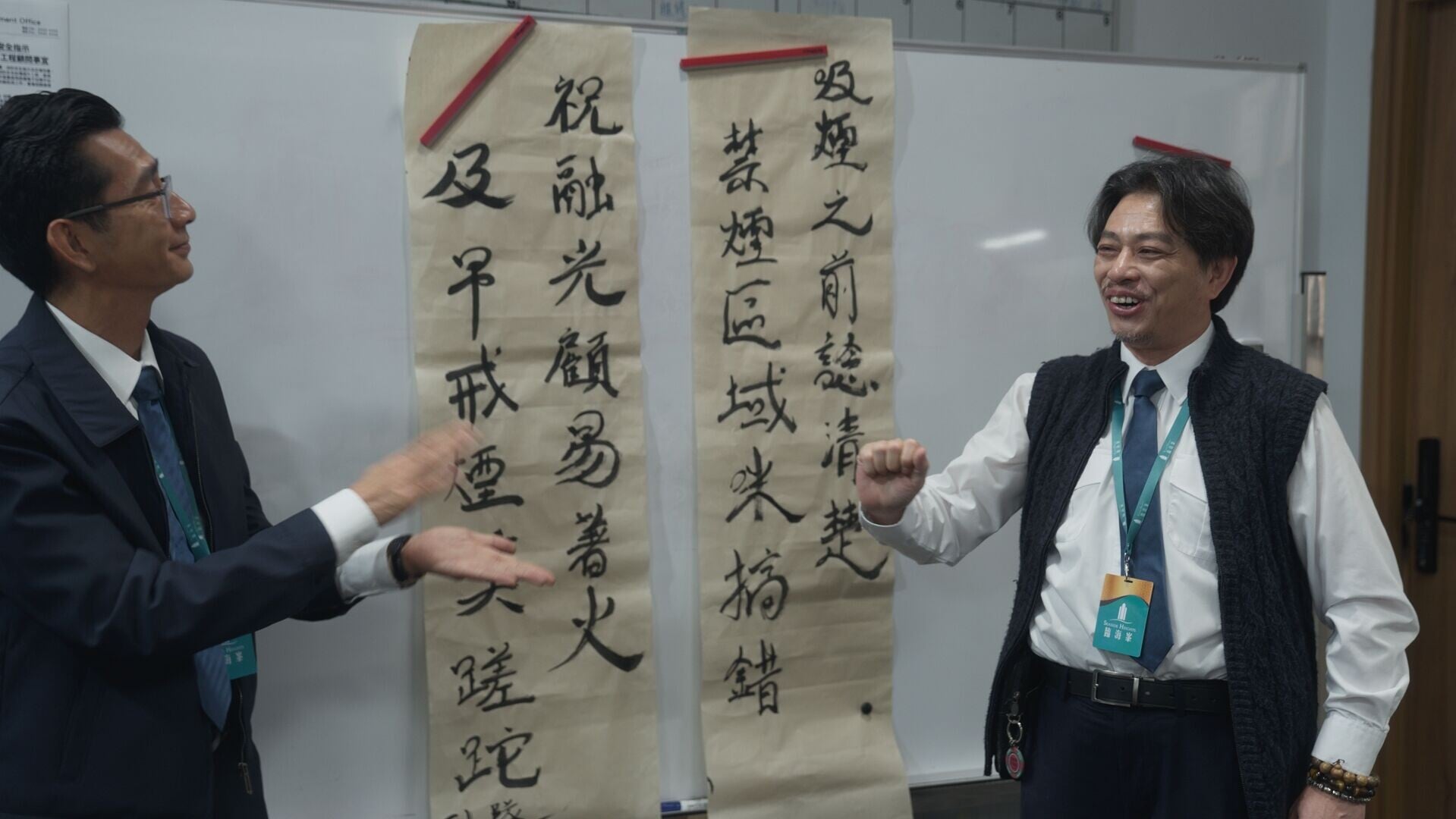 Ep4 still 3