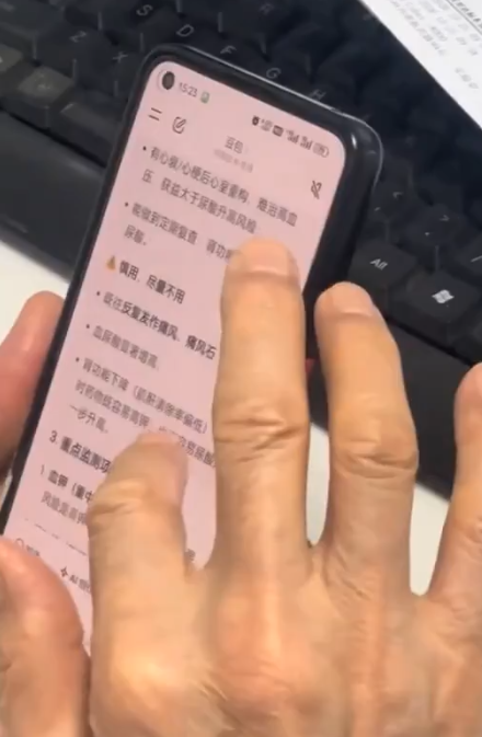 江蘇省徐州市有市民稱,家人在徐州醫科大學附屬醫院就診時,發現醫生拿着手機使用AI軟件「豆包」查詢並開藥,令其不敢讓病人服用。(X)