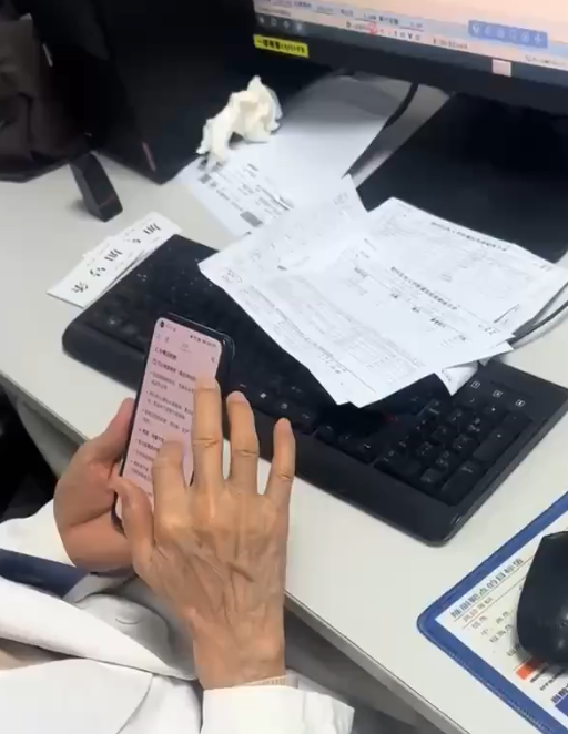 江蘇省徐州市有市民稱,家人在徐州醫科大學附屬醫院就診時,發現醫生拿着手機使用AI軟件「豆包」查詢並開藥,令其不敢讓病人服用。(X)