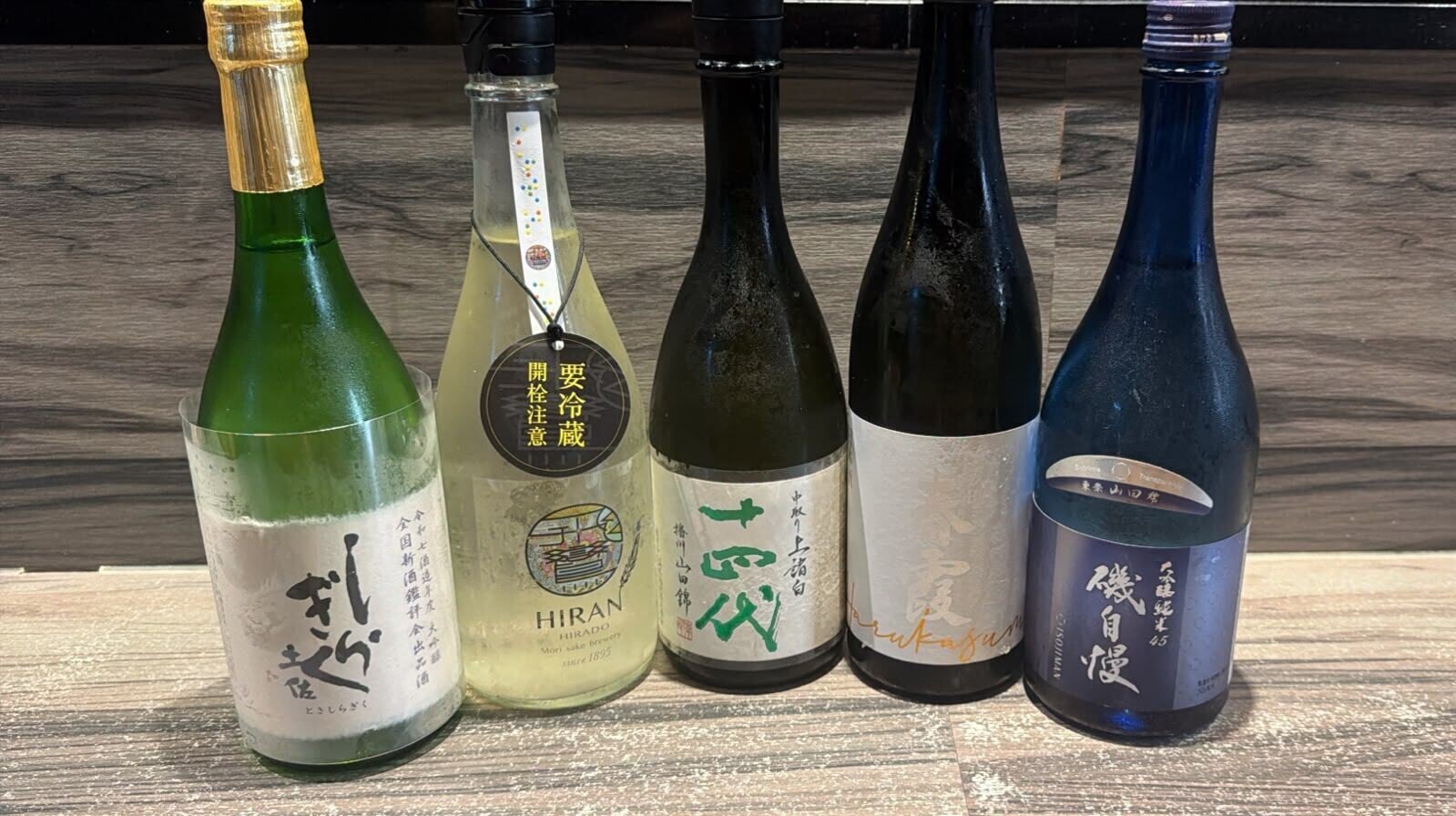 $7 sake selection