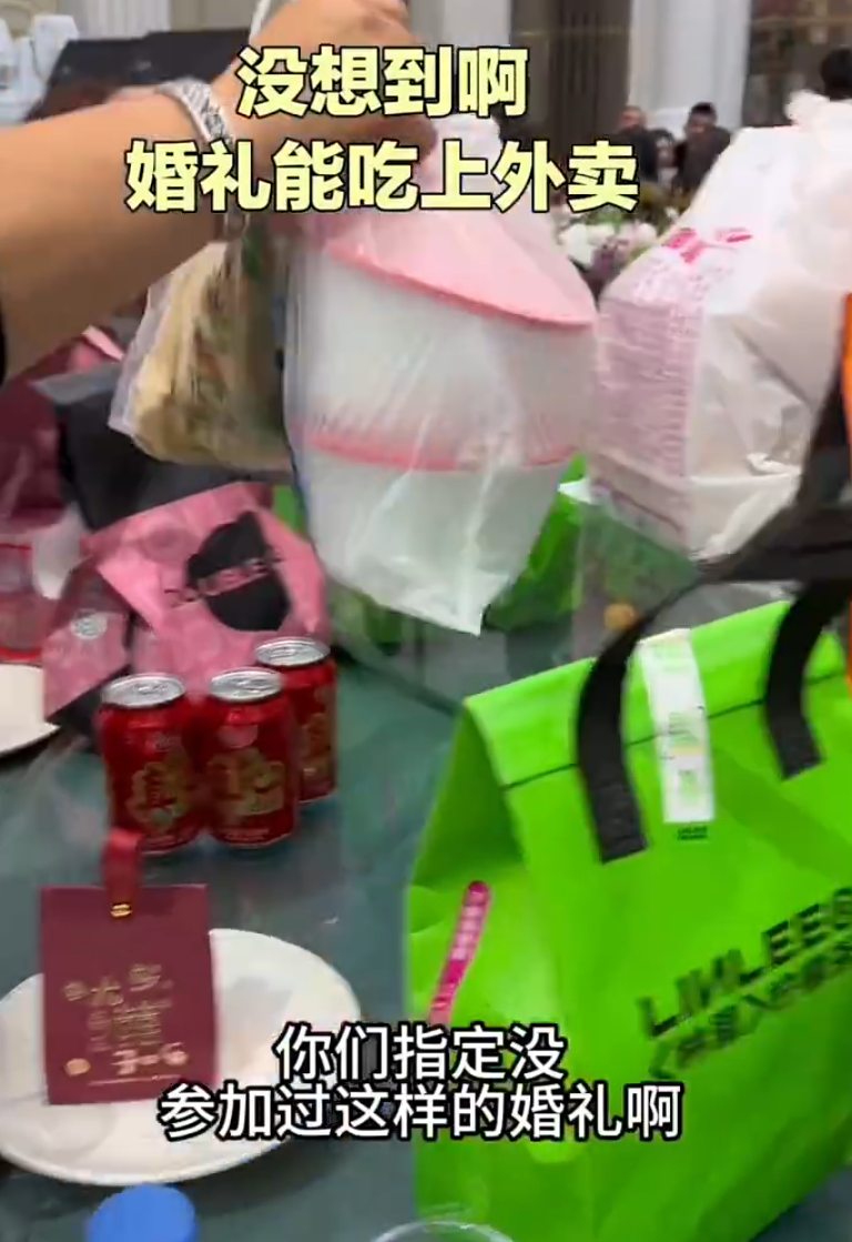 黑龍江省大慶市一對新人在酒店內舉行婚宴,當中數圍端上桌的竟然是多袋奶茶、炸雞等外賣食物(影片截圖)