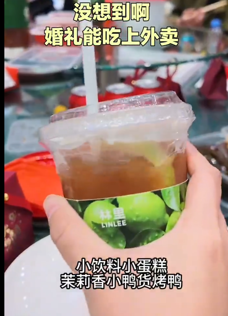 黑龍江省大慶市一對新人在酒店內舉行婚宴,當中數圍端上桌的竟然是多袋奶茶、炸雞等外賣食物(影片截圖)