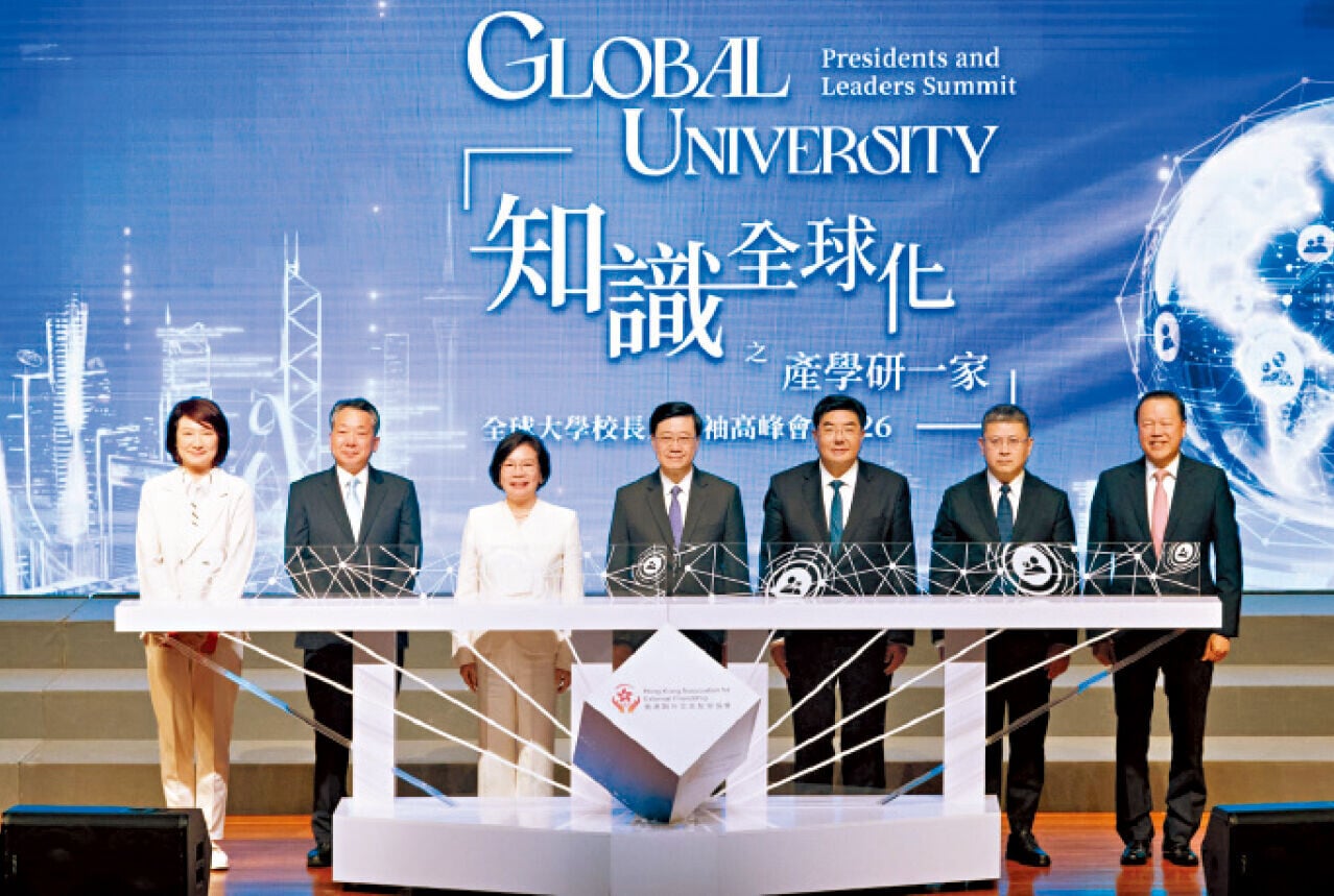 全球大學校長及領袖高峰會在灣仔會展舉行。(蘇文傑攝)