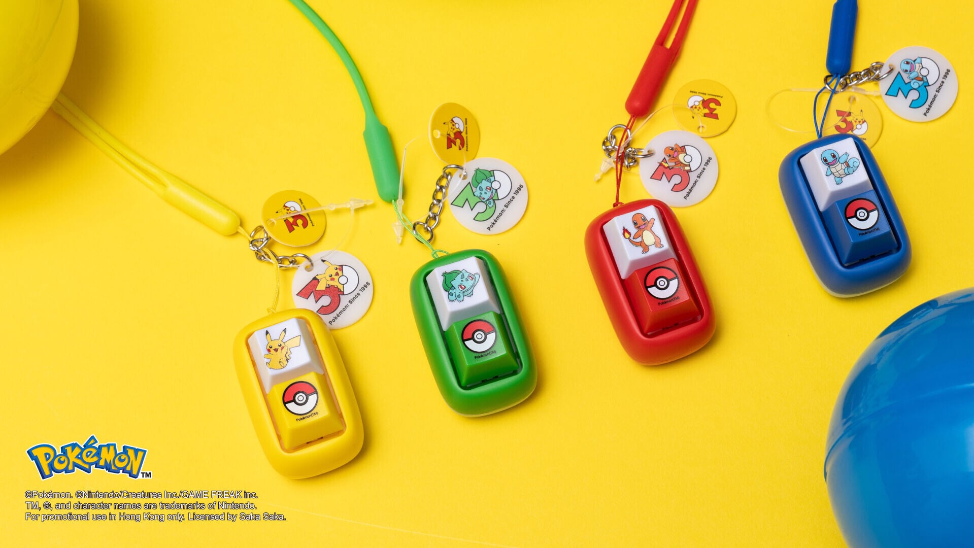 KeyChain (1)